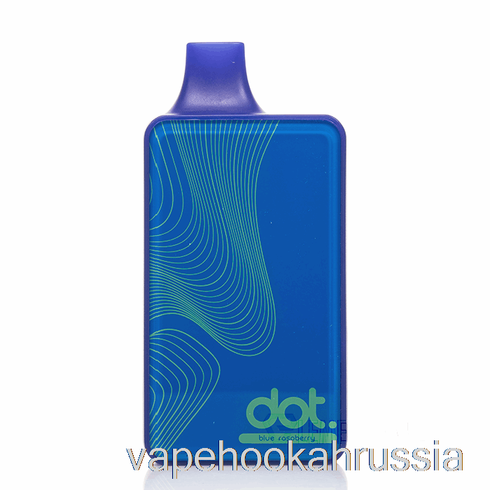 вейп сок Dotmod Dot V2 10000 одноразовый синяя малина